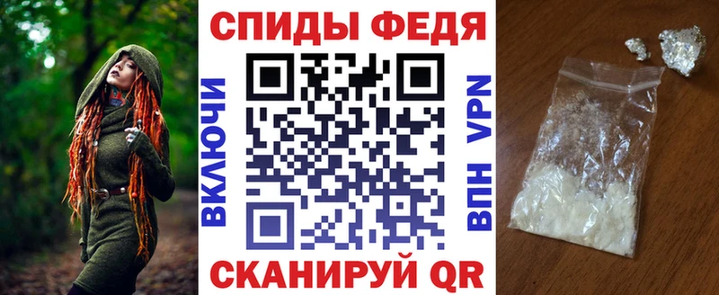 АМФ VHQ  закладки  Черногорск 