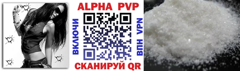MEGA сайт  Черногорск  A PVP мука  магазин   
