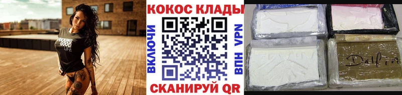 даркнет формула  Черногорск  КОКАИН Эквадор 