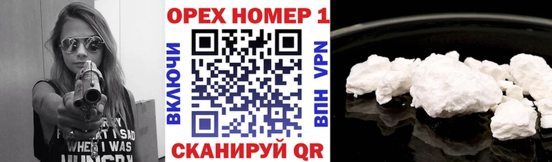 Кокаин 98% Черногорск