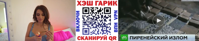 ГАШ Premium  omg зеркало  Черногорск 