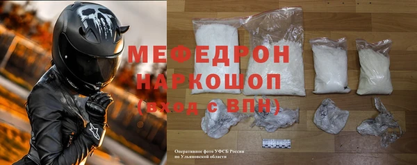 экстази Горняк