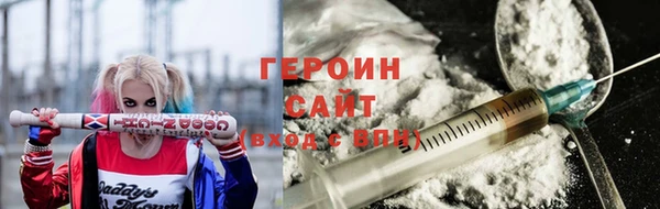 экстази Горнозаводск