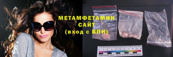 MESCALINE Горно-Алтайск