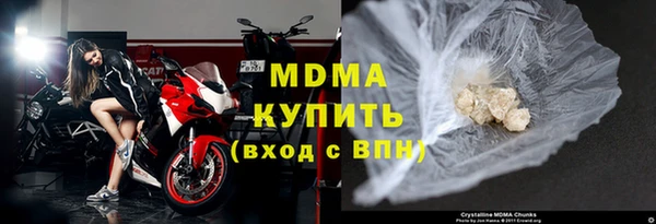 MESCALINE Горно-Алтайск