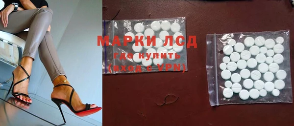 экстази Горнозаводск