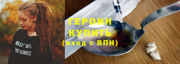 MESCALINE Горно-Алтайск