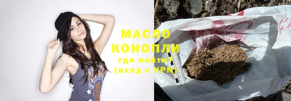MESCALINE Горно-Алтайск