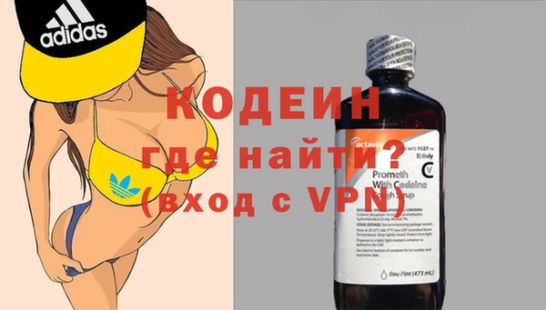 экстази Горняк