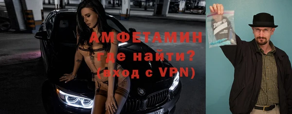 экстази Горняк