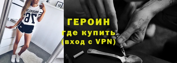 экстази Горняк