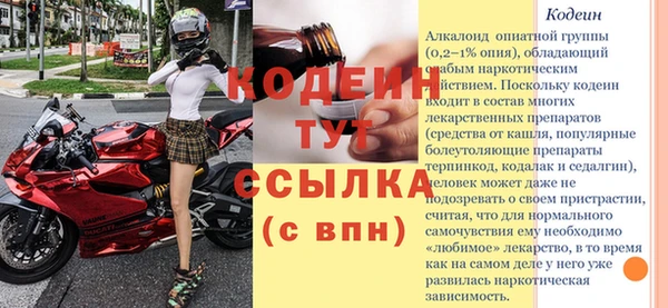 экстази Горняк