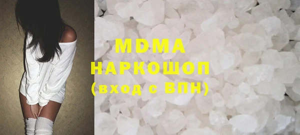 экстази Горняк