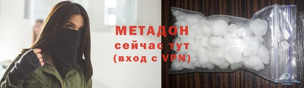 экстази Горняк