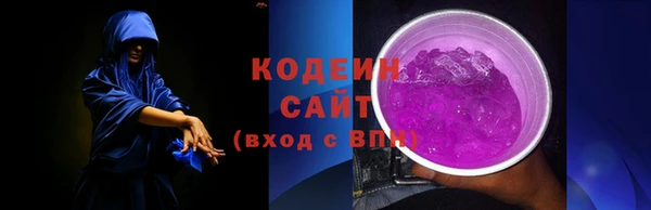 экстази Горняк