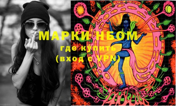 экстази Горнозаводск