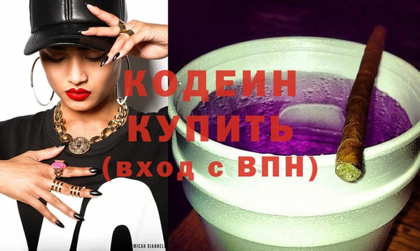 экстази Горняк