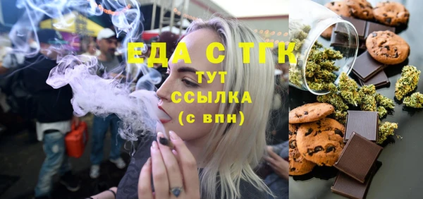 экстази Горняк