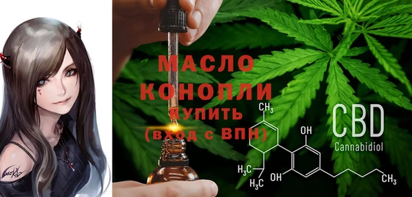 MESCALINE Горно-Алтайск