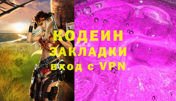 экстази Горнозаводск