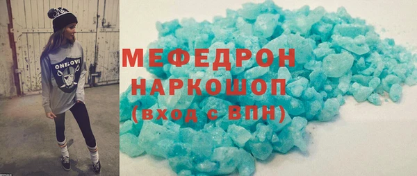 MESCALINE Горно-Алтайск
