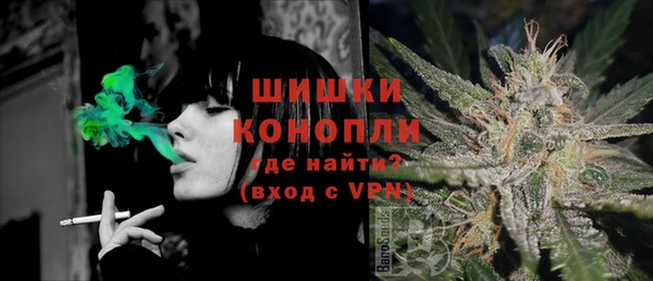MESCALINE Горно-Алтайск