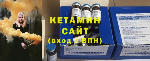экстази Горняк