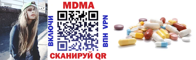 OMG онион Черногорск MDMA молли