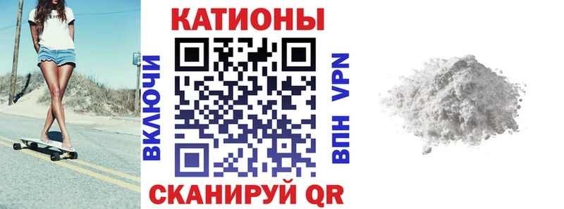МЯУ-МЯУ мяу мяу  KRAKEN вход  Черногорск  где продают  