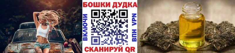 Конопля AK-47 Черногорск